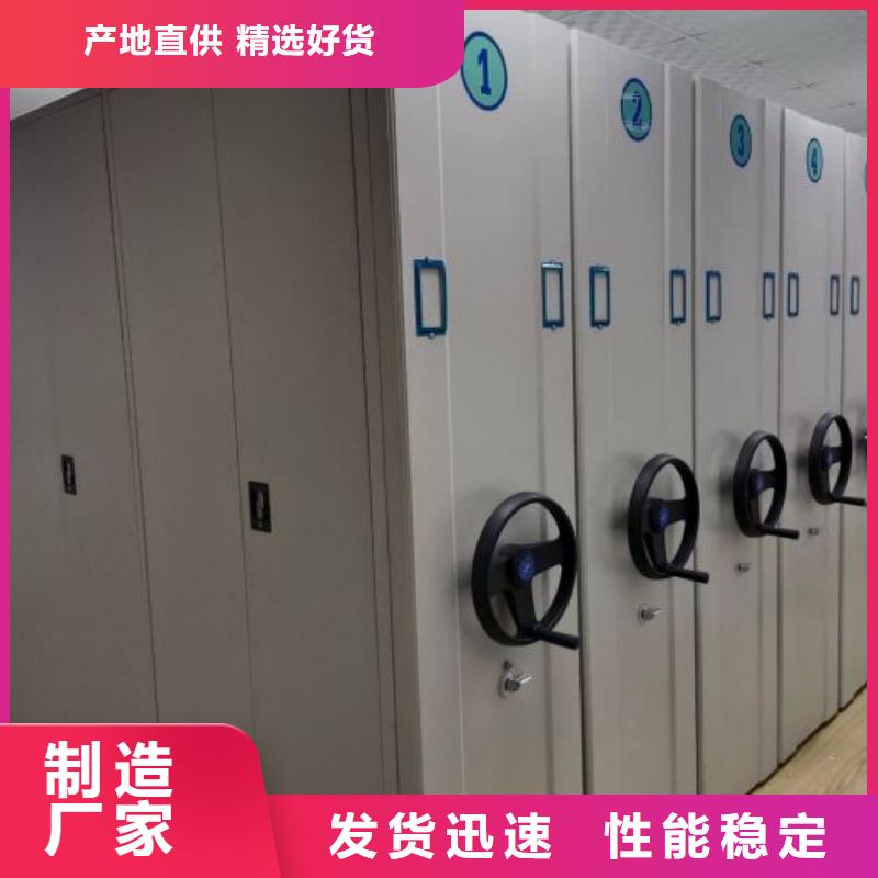 手摇移动密集架厂家现货销售