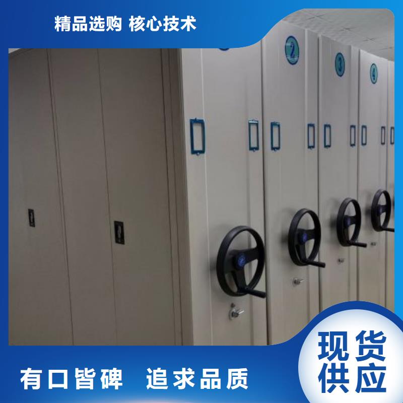 实惠的【凯美】密集资料柜