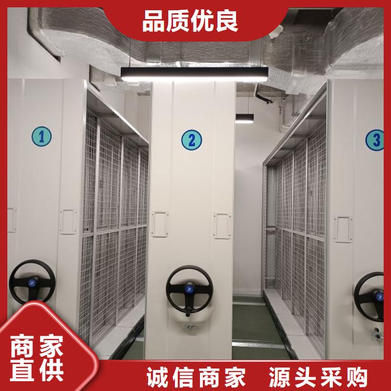 【 智能密集柜 移动密集柜严选材质】 手动移动密集架密集柜凯美办公家具(漯河市分公司)