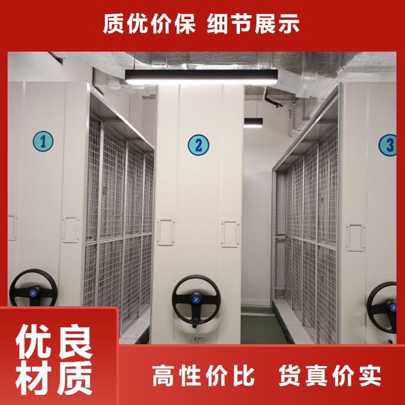 档案柜支持定制