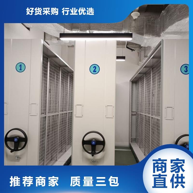 开拓创造【凯美】手摇移动密集柜
