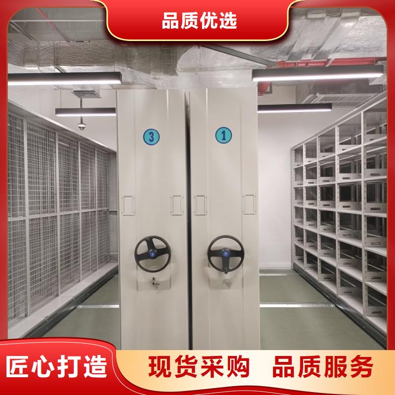 开拓创造【凯美】手摇移动密集柜
