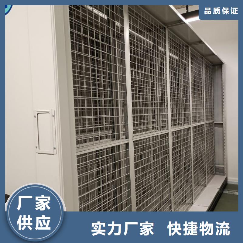 联系人【凯美】密集架