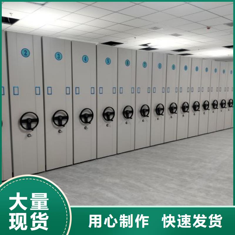 生产企业【凯美】图书馆密集架