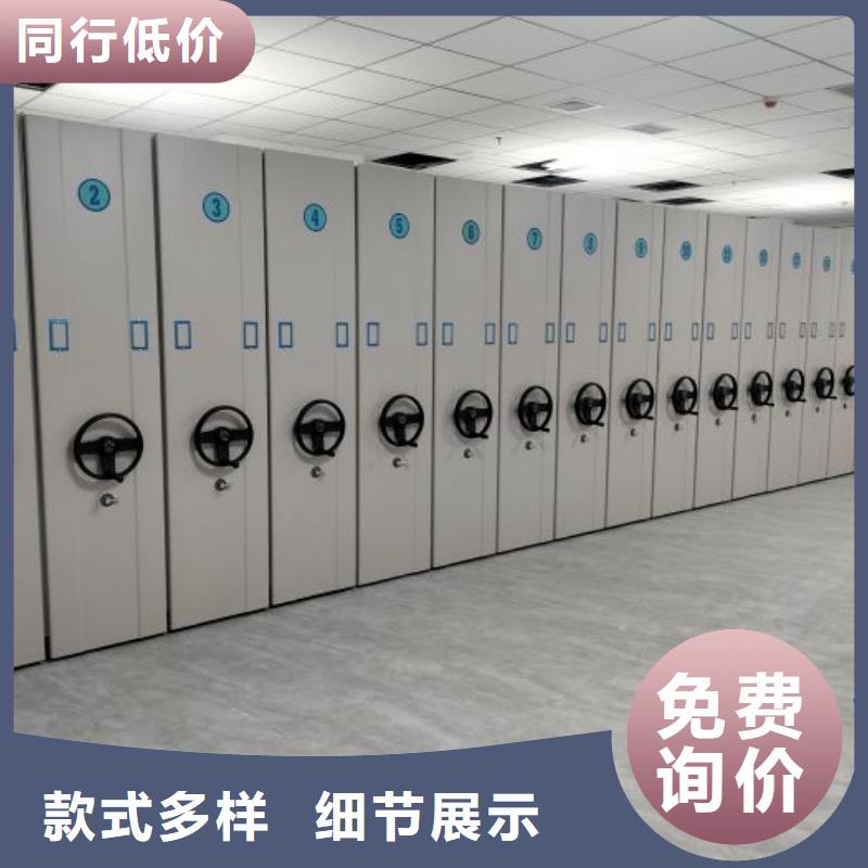 规格型号【凯美】全封闭式档案密集架