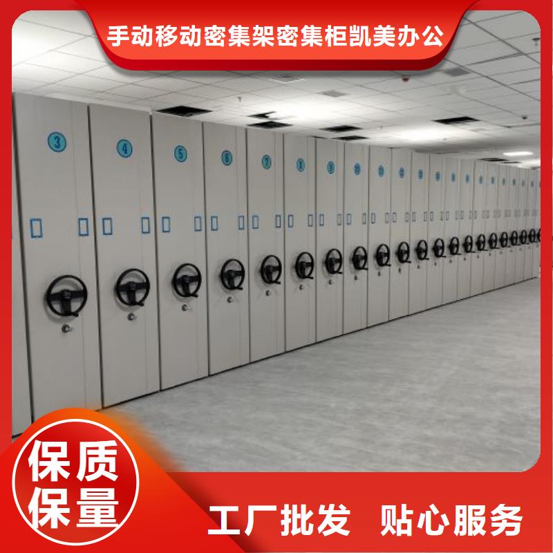 价格公道的手动智能密集架厂家