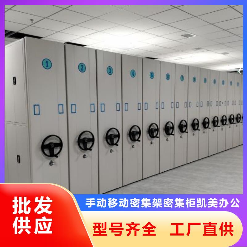 注意事项【凯美】手动密集卷柜