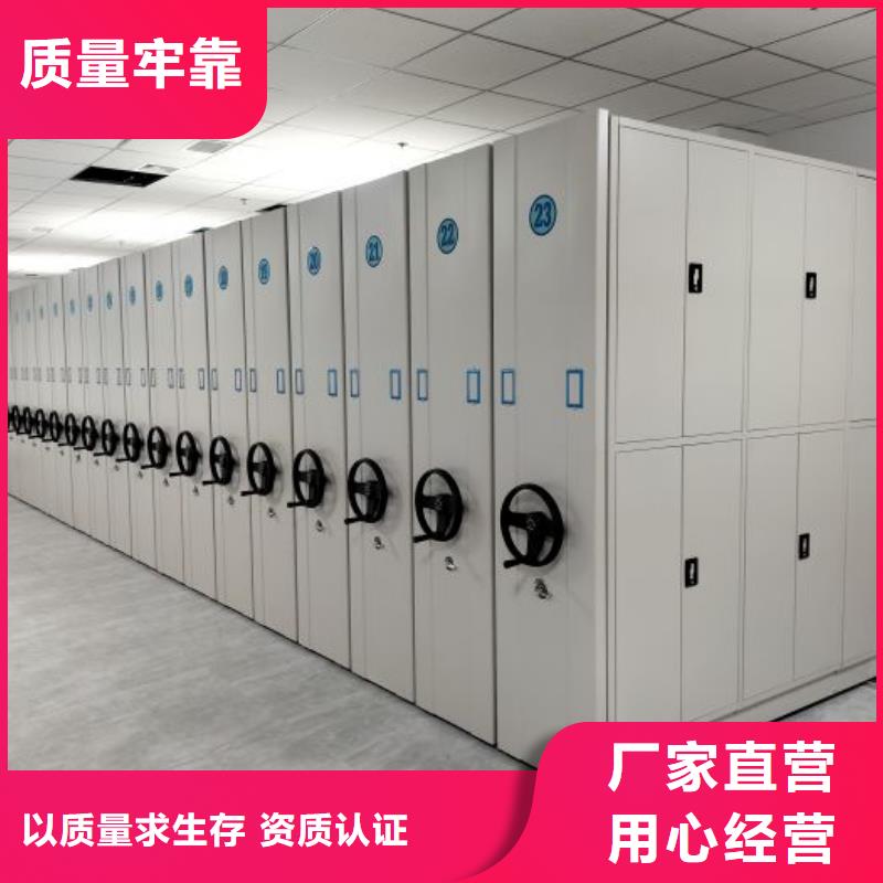 客户为先【凯美】档案室手摇密集柜