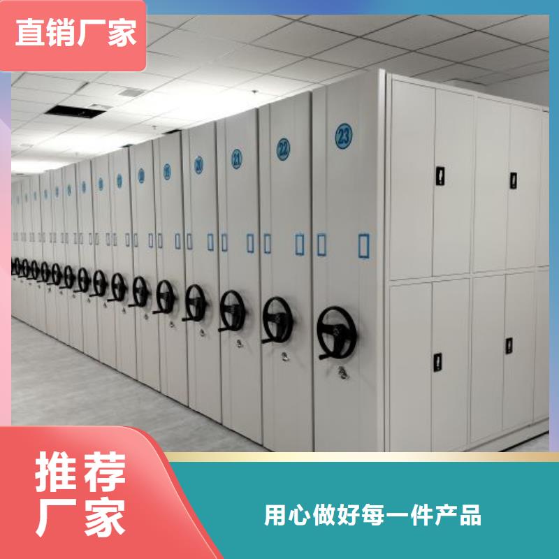 定制拆装档案保管密集柜_精选厂家