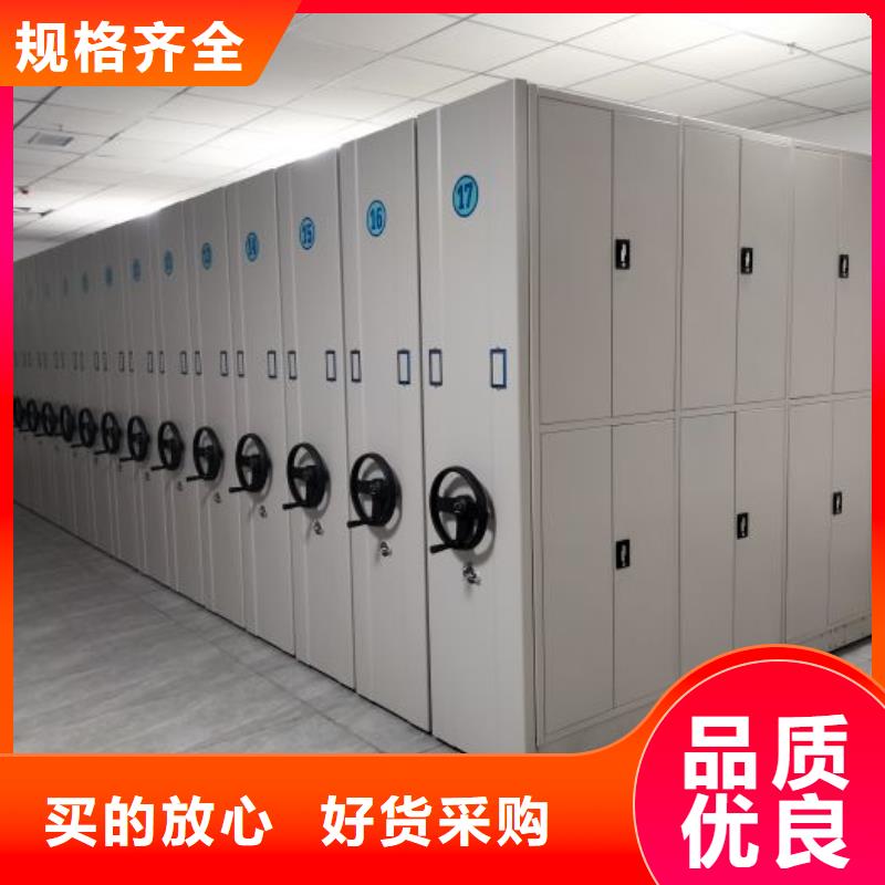 诚信互利【凯美】电脑控制密集架