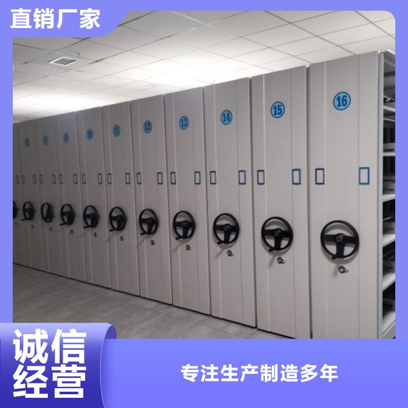 创造为魂【凯美】智能电动密集柜