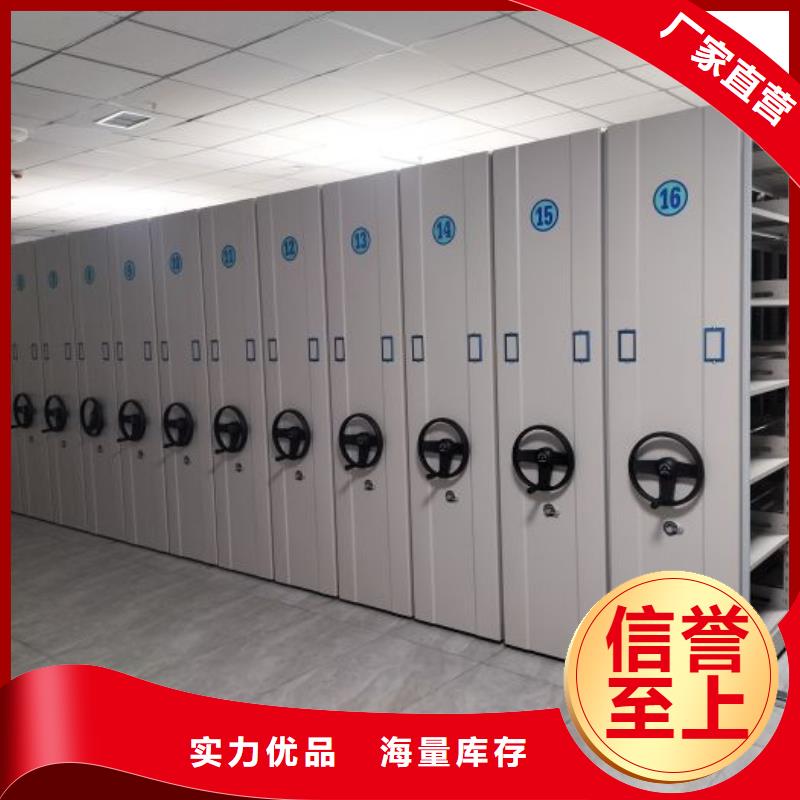 智能档案柜批发零售