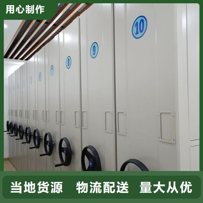 放心省心【凯美】不锈钢密集柜