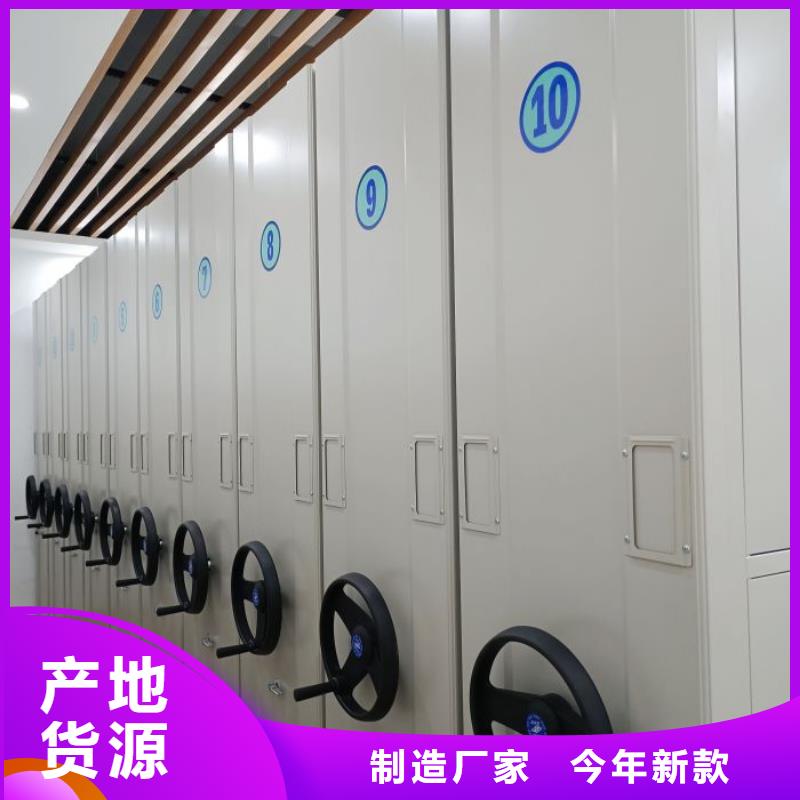 如何合理安装与操作【凯美】档案室用密集架