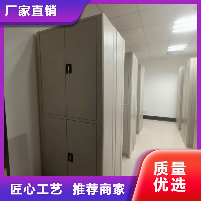 勇创造高【凯美】档案室用密集架