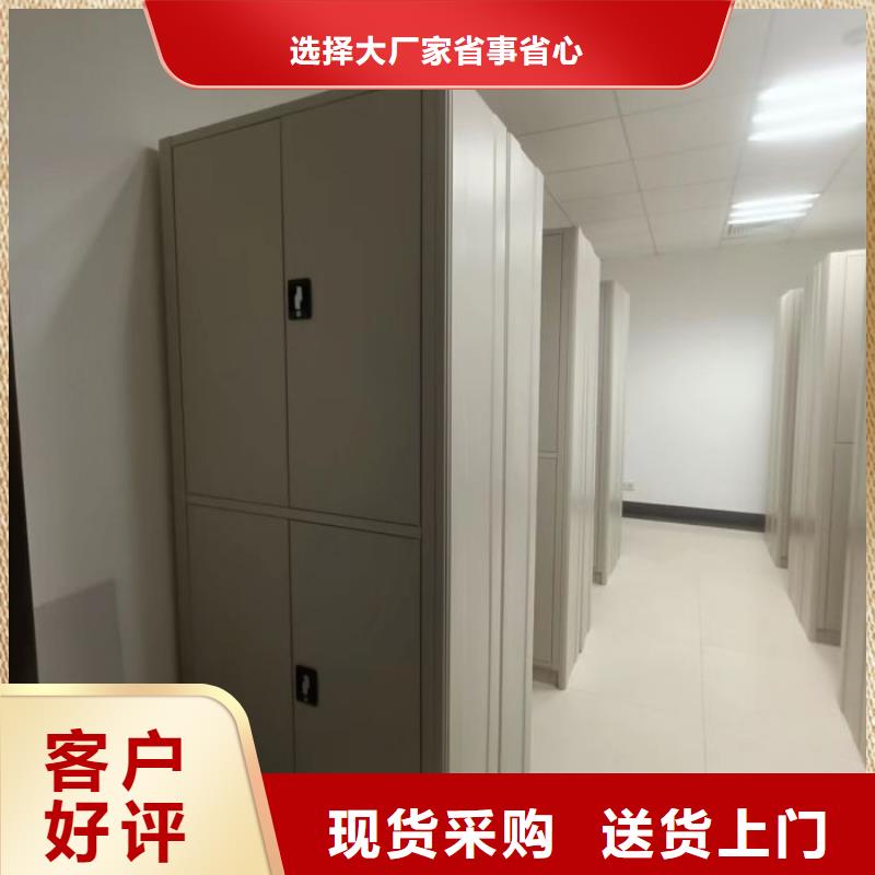 资料室密集架支持定制