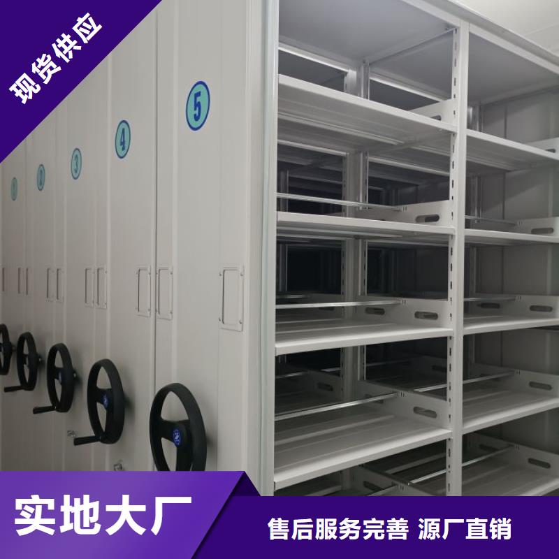 规格型号【凯美】全封闭式档案密集架