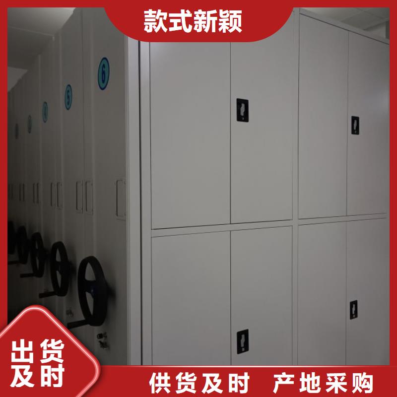 产品分类选择的相关知识【凯美】斜拉密集架