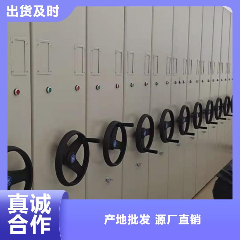勇创造高【凯美】档案室用密集架