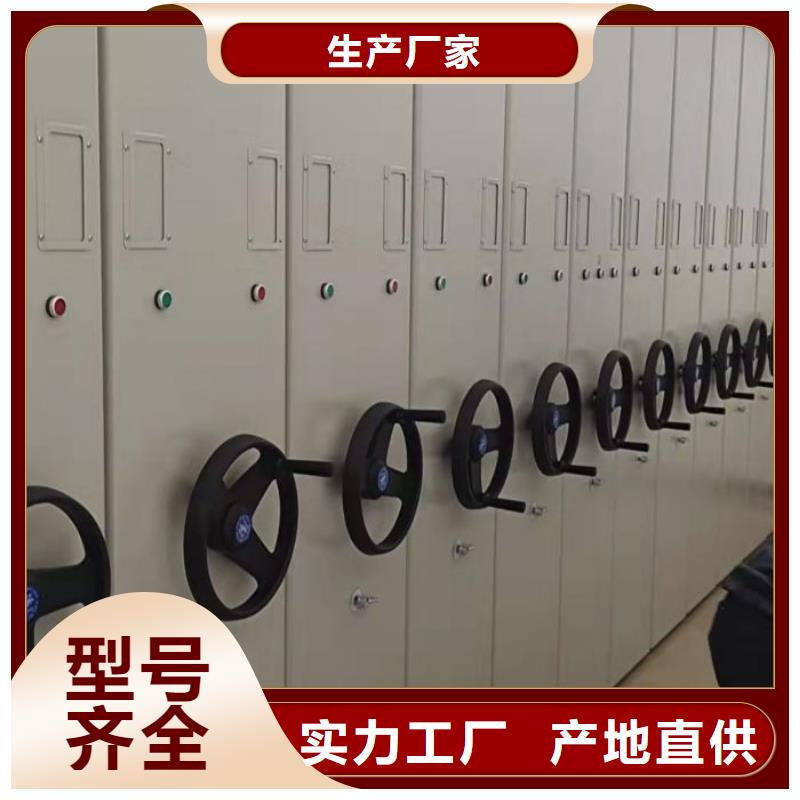 共绘精彩【凯美】手摇移动铁皮柜