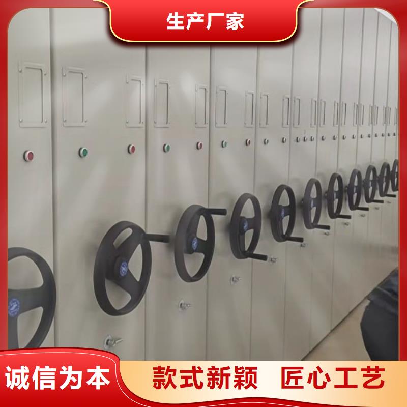 密集架移动档案柜厂家信守承诺