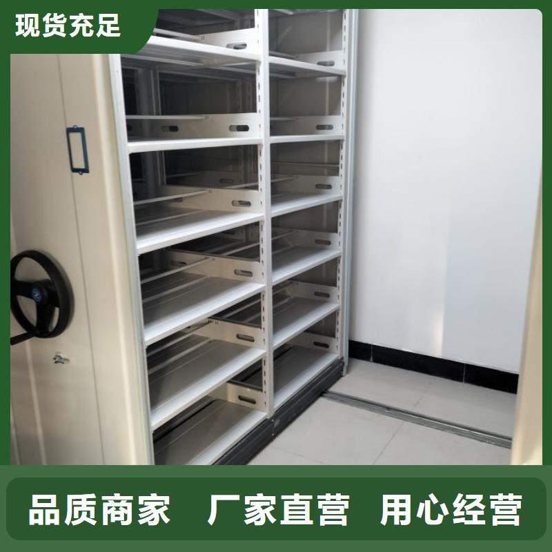 诚信互利【凯美】电脑控制密集架