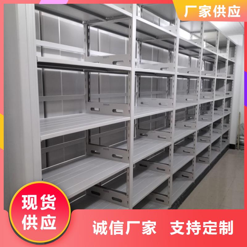 实力供应商【凯美】档案资料库密集柜