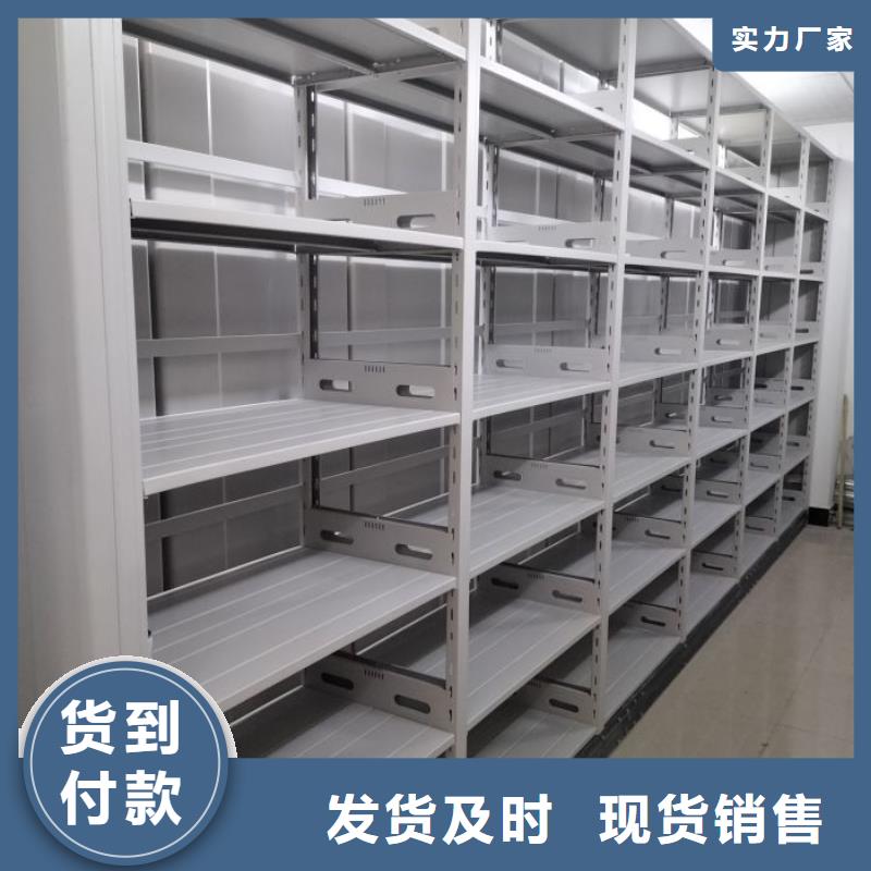 原装现货【凯美】档案移动密集架