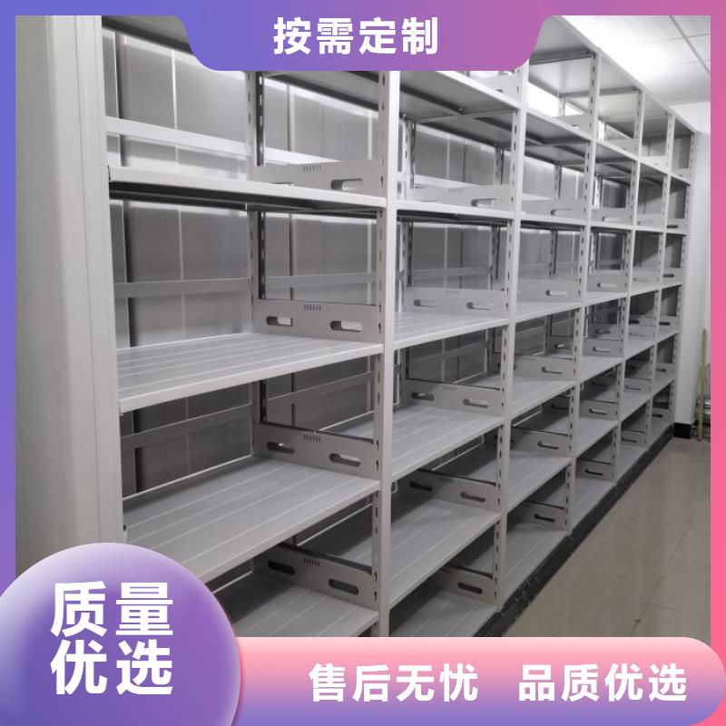 放心省心【凯美】不锈钢密集柜