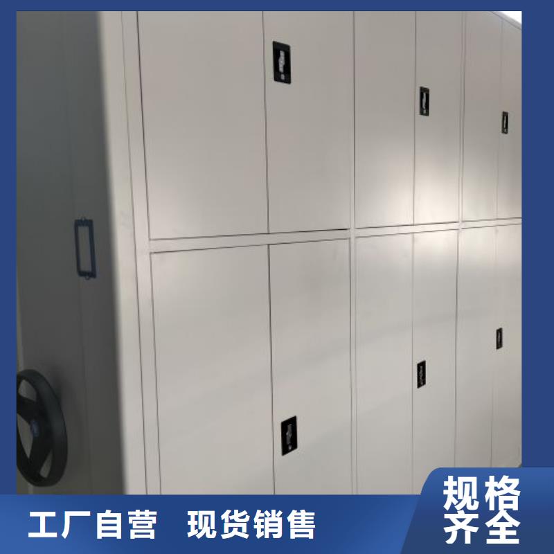 报价多少钱【凯美】档案数字化密集柜