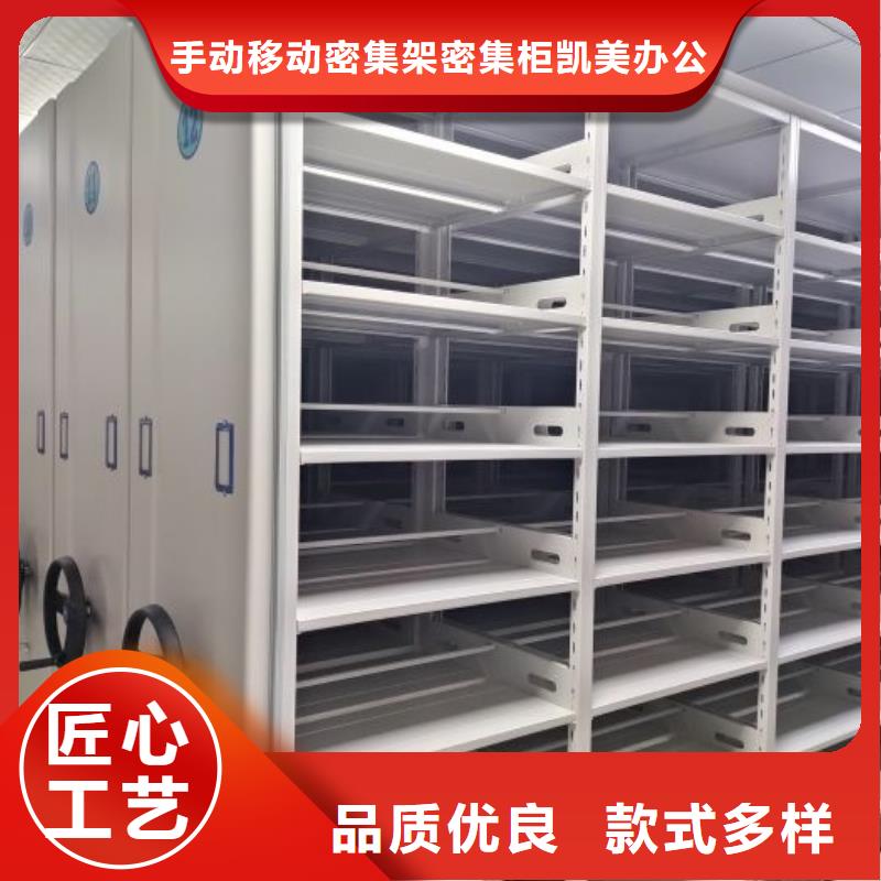 日常维修【凯美】保密铁皮柜