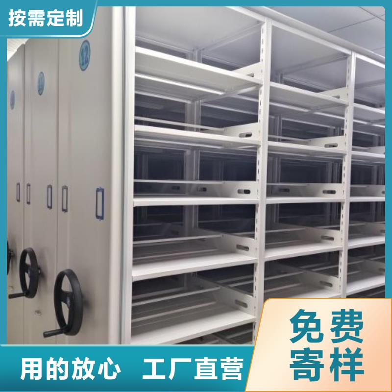 用心做事【凯美】放档案的柜子