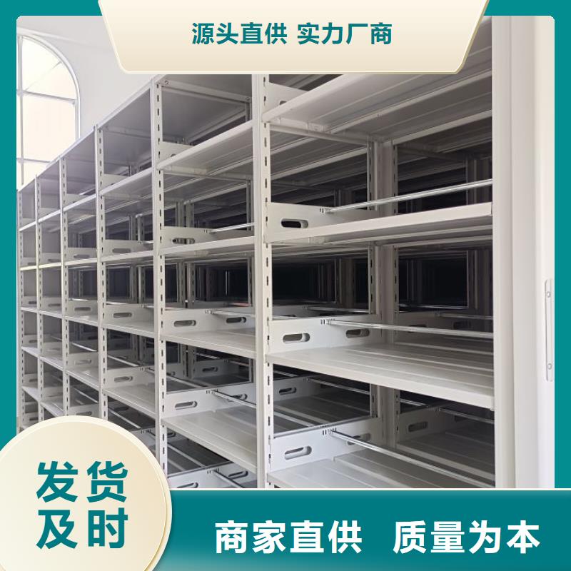 联系人【凯美】密集架