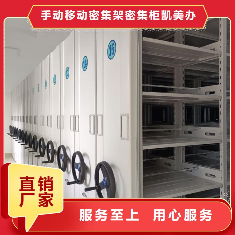 用手摇动的密集柜可靠优惠