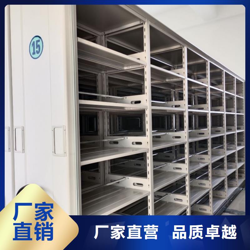 开拓创造【凯美】手摇移动密集柜