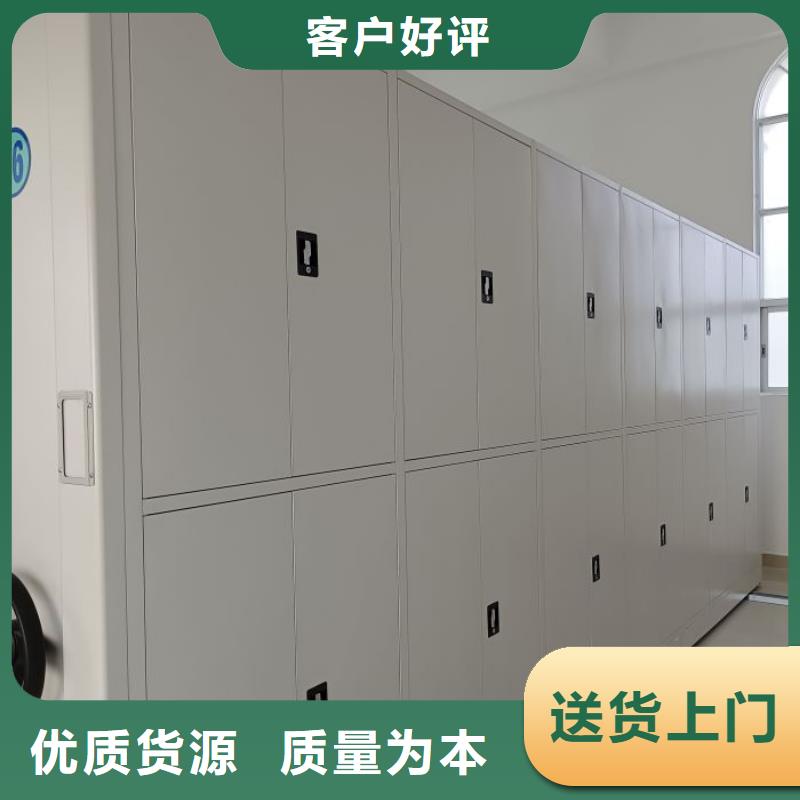 原装现货【凯美】档案移动密集架