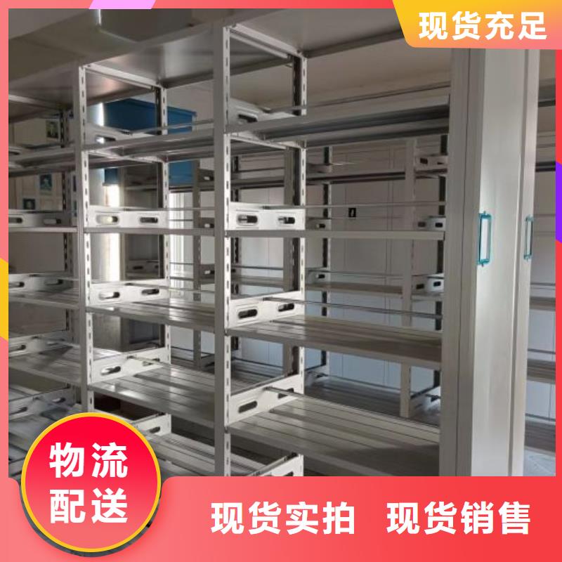 规格型号【凯美】全封闭式档案密集架