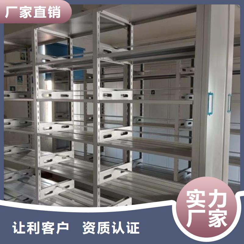 挂网式密集架厂家实力雄厚