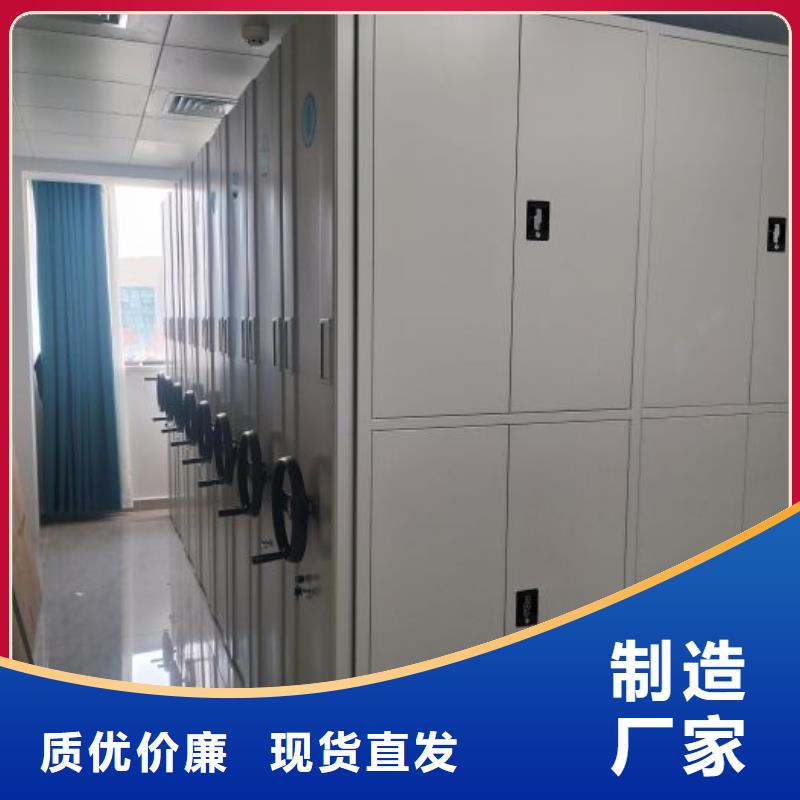 规格型号【凯美】全封闭式档案密集架