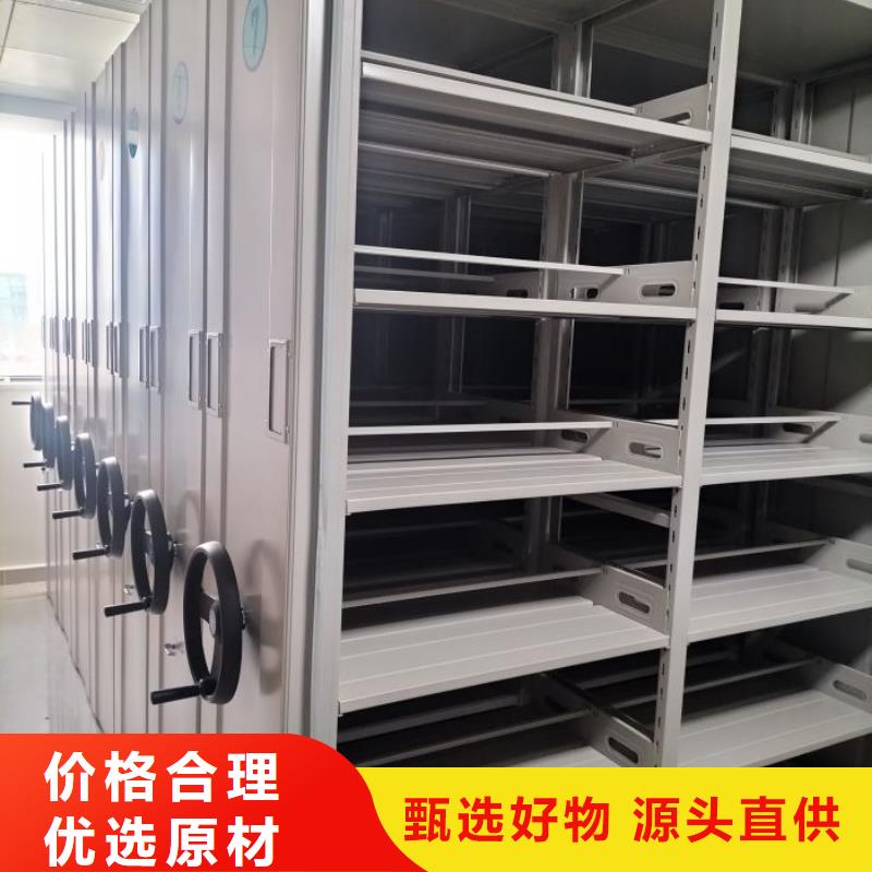 手摇式密集架如何选择