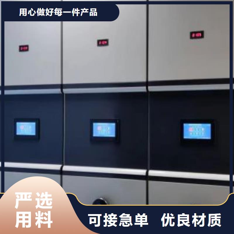 【 智能密集柜手动密集架低价货源】凯美智能移动文件柜