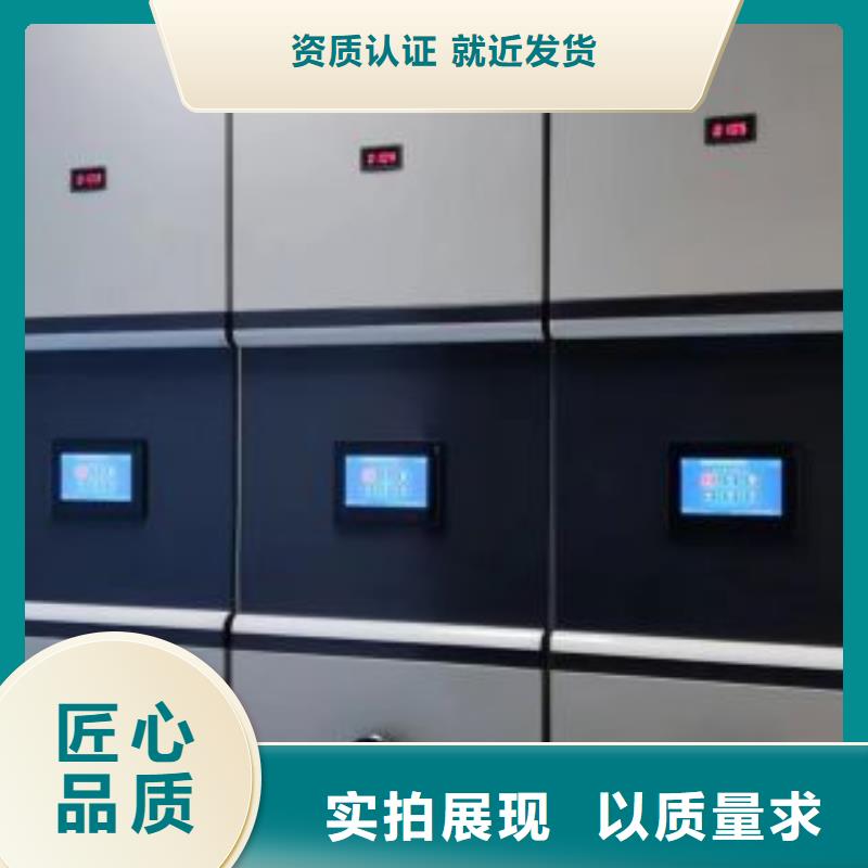 手动型密集柜、手动型密集柜厂家现货