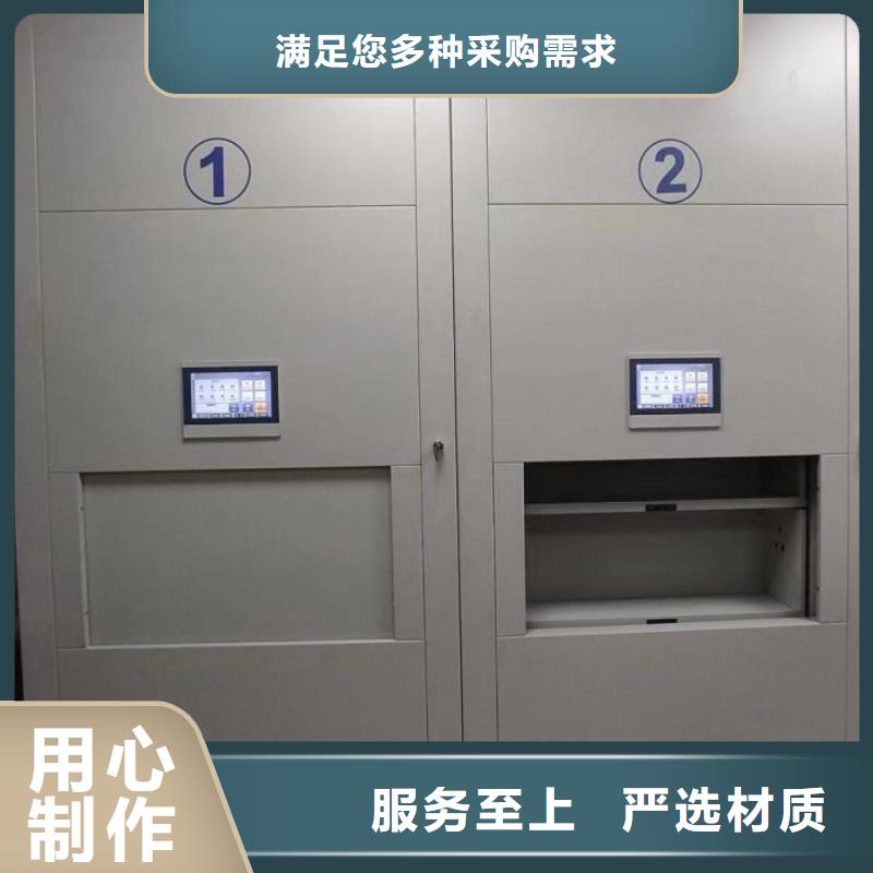 定制拆装档案保管密集柜_精选厂家