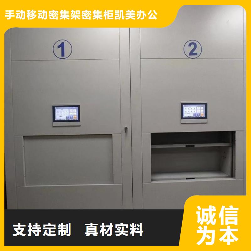 优选：抽斗式密集柜公司