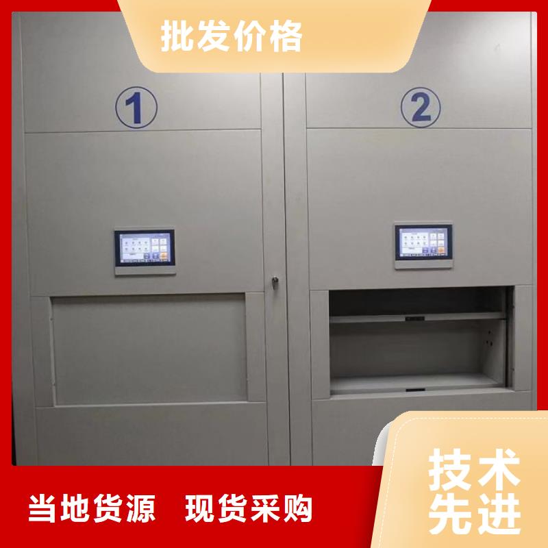 用心做事【凯美】放档案的柜子