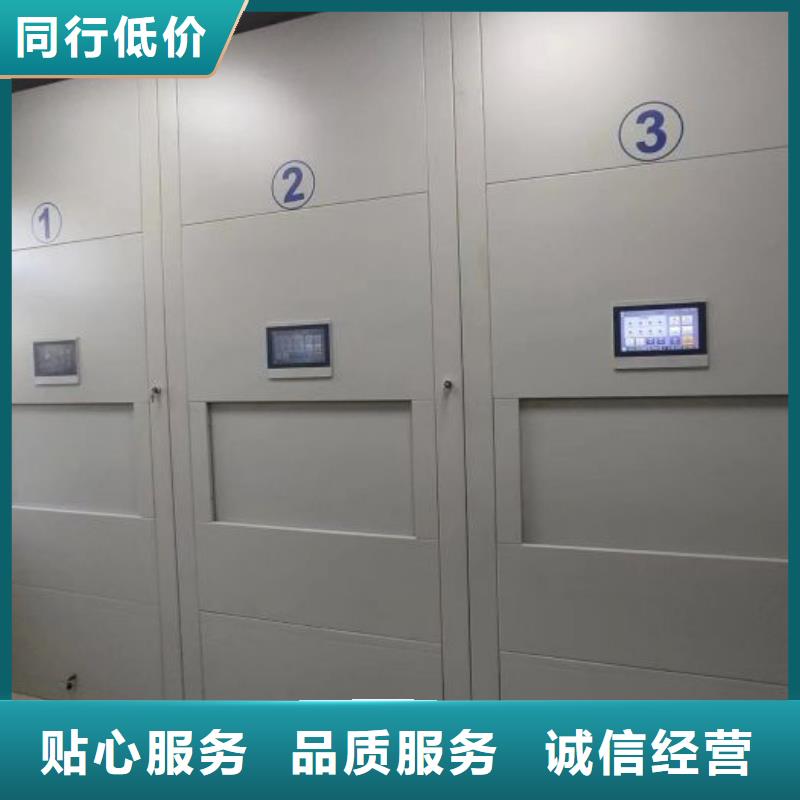 不动产档案密集柜获取报价