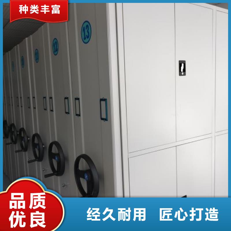 报价多少钱【凯美】档案数字化密集柜