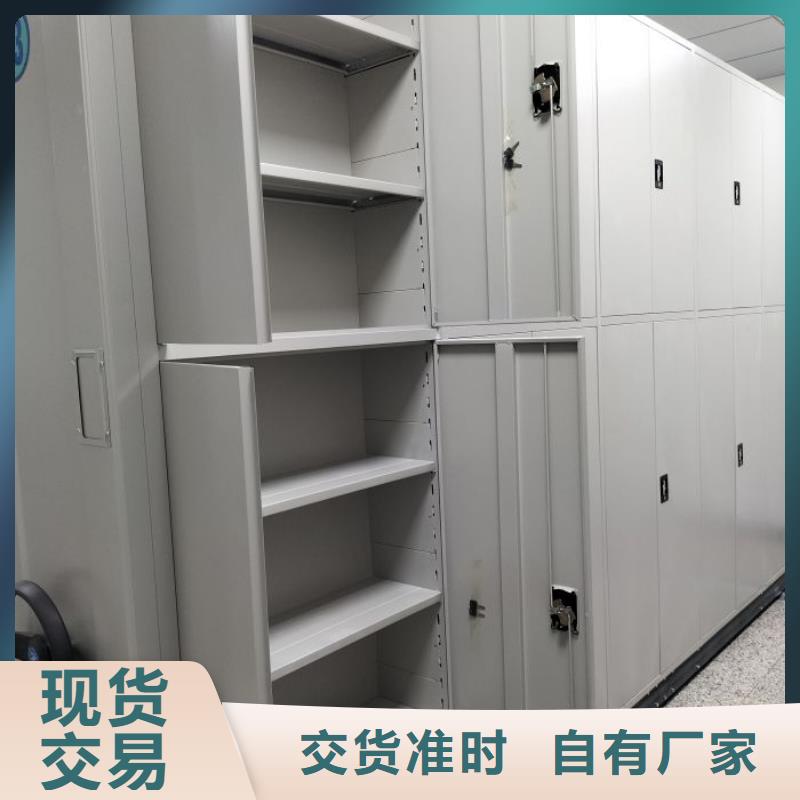 公司地址【凯美】密集型档案资料柜