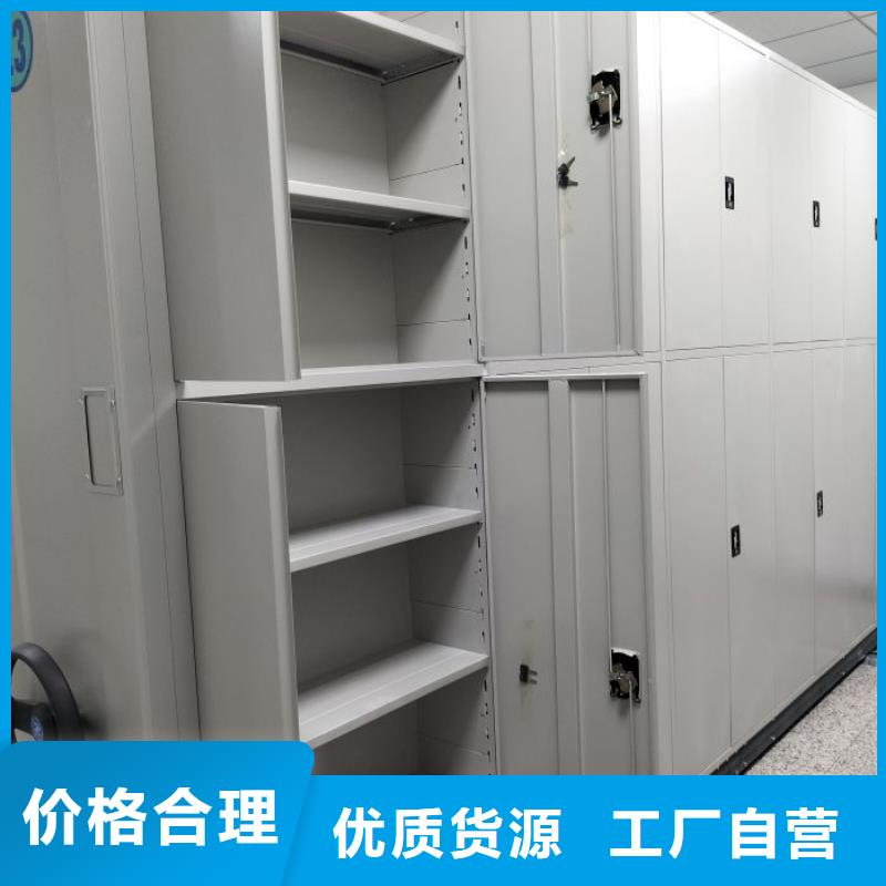 档案柜支持定制
