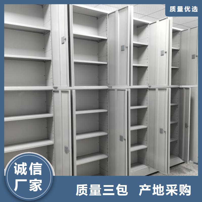 名副其实【凯美】智能病历档案密集架